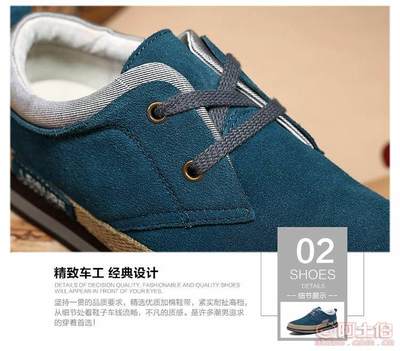 【16四季新款男士真皮反絨皮休閑男鞋都市靚仔除臭日常潮鞋廠家批發(fā)182839】泉州市洛江區(qū)馬甲步步上鞋業(yè) - 產(chǎn)品庫