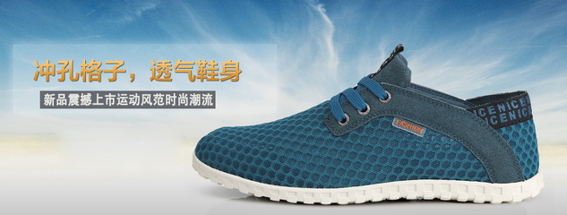 晉江市青陽越達鞋業(yè)貿(mào)易商行 企業(yè)空間-善融商務(wù)企業(yè)商城。