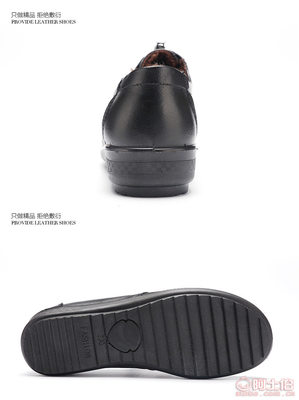 【余文舟2016冬季媽媽鞋真皮商務(wù)休閑加絨女單鞋平跟防滑保暖中老年鞋批發(fā)565】上海市黃浦區(qū)大眼牛鞋業(yè)經(jīng)營(yíng)部 - 產(chǎn)品庫